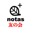 ノウタス友の会