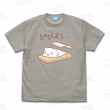どうしよう・・・-Tシャツ_LIGHTGRAY.jpg