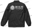 禍特対コーチジャケット