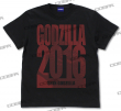 ゴジラ2016Tシャツ