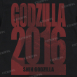 ゴジラ2016Tシャツ