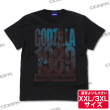 限定ゴジラ1989Tシャツ