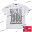 限定ゴジラ1989Tシャツ