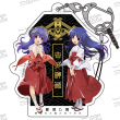 梨花・羽入_古手神社_綿流し祭デザイン_アクリルマルチキーホルダー.jpg