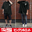 調査兵団-ビッグシルエットTシャツ_3.jpg