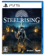 3goo183_SteelrisingPS5_Packfront_20220525(CERO_D).png