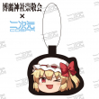 東方Project_みにクッションキーホルダー_ゆっくり幻想郷_フランドール.jpg