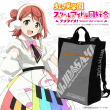 虹ヶ咲学園スクールアイドル同好会 デザイン2wayバックパック-1
