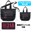 31A 部隊ロゴ ファンクショナルトートバッグ-2