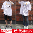 どこでもいっしょ トロ フェイス ビッグシルエットTシャツ-2