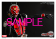 仮面ライダーウィザード特写写真集_購入特典01