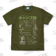 キャンプ場の作り方Tシャツ_Moss.jpg