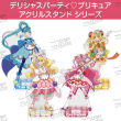 0915アクリルスタンド4種まとめ.jpg