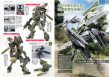 境界戦機プラモデル製作指南書_画像02