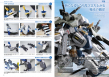 境界戦機プラモデル製作指南書_画像03