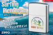 zippo-surfing-70686-01.jpg
