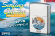 zippo-surfing-70687-01.jpg