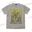 02_キングギドラ Tシャツ-1