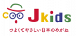 ジェイキッズロゴ