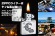 zippo-70691-osu-05.jpg