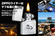 zippo-70692-kaeru-05.jpg