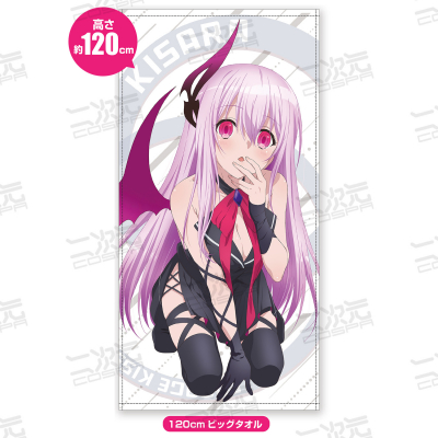 Engage Kiss』「キサラ」のB2／100cmタペストリー、120cmビッグタオル