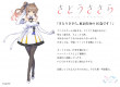 さとうささら紹介画像