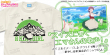 09_エマ・ヴェルデ エモーショナルTシャツ-1