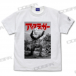 01_必殺！アイスラッガー Tシャツ-1