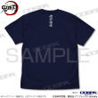 03_獣の呼吸 Tシャツ-2