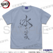 01_水の呼吸 Tシャツ-3