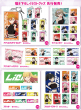 1215lovelive_harajuku_goods.jpg