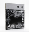 ベストワーク賞受賞ロゴと『黒川紀章のカプセル建築』