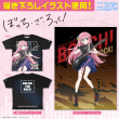 221226_ぼっち・ざ・ろっく描き下ろしグッズ.jpg