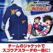 スゴウアスラーダSUGOレプリカジャケット
