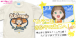 01_桜小路 きな子 エモーショナルTシャツ-2