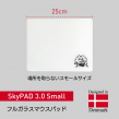 SkyPAD 3.0 Small