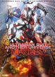 ULTRAMAN_表紙