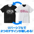 03_天空橋朋花 子豚ちゃん 騎士団 リバーシブルTシャツ-2
