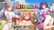 SKIN SALE開催！
