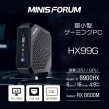 MINISFORUM HX99G