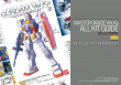 ホビージャパン6月号_付録01