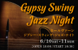 CARVAAN　jazz night