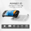 AYANEO 2S