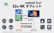 「TitanView Pro 4K」2023年度GOOD DESIGN賞受賞