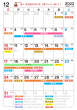 ziredの吉日カレンダー2023年12月版