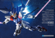 ガンダムウェポンズ画像02