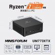 MINISFORUM UM773XTX