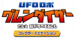 コレクターズエディションロゴ