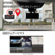GS490G2_10GPS、ビュアーソフト